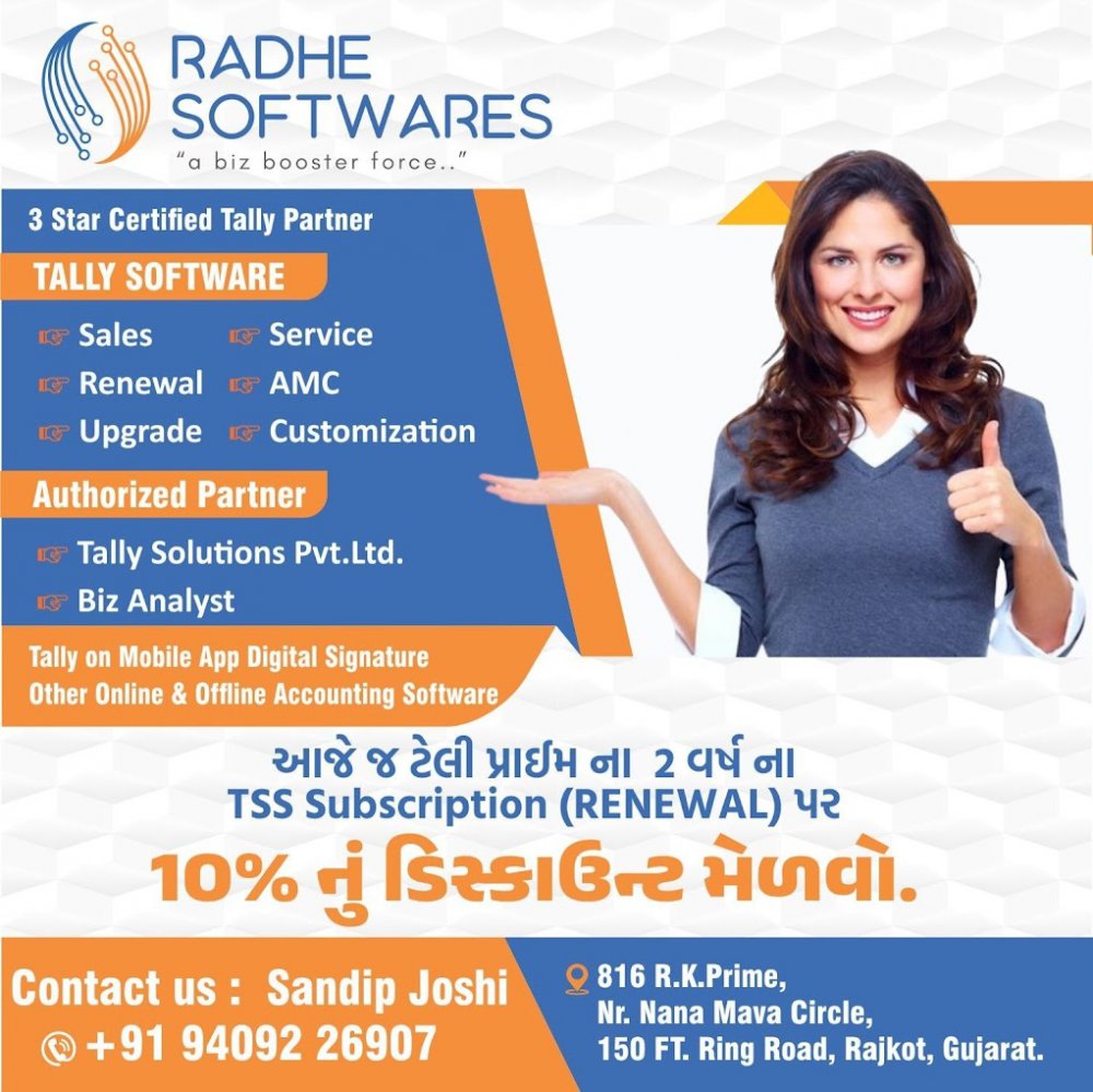 Radhe Software